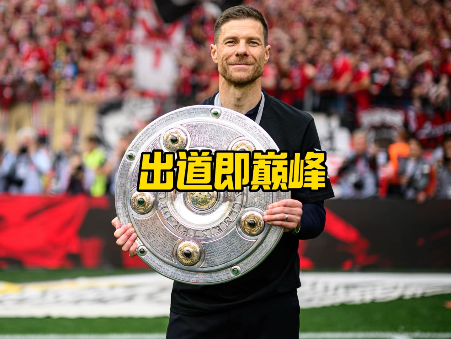 阵容