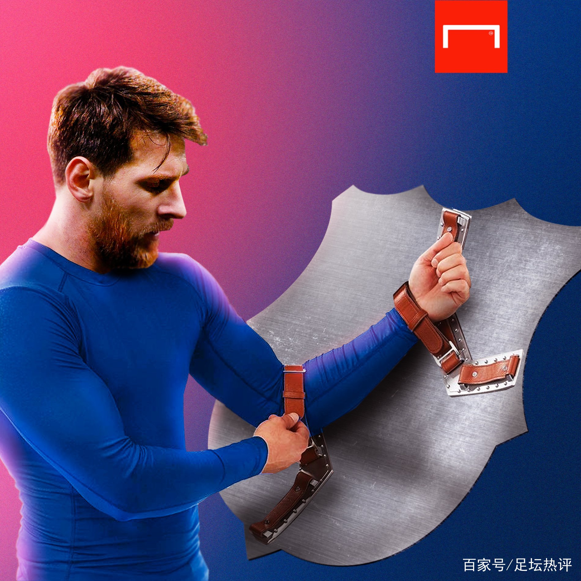 便是